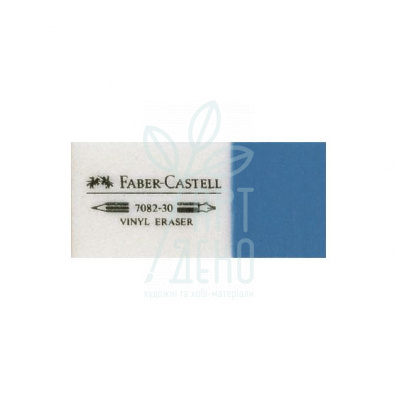 Гумка комбінована 7082, прямокутна, 62х21х11 мм, синьо-біла, Faber-Castell