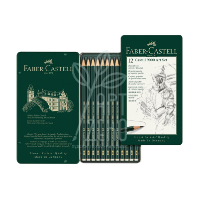 Набір олівців графітних CASTELL 9000, 8B-2H, в металевій коробці,12 шт, Faber-Castell