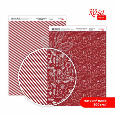 Папір дизайнерський двосторонній, матовий "Christmas" 4, A4 (21х29,7 см), 200 г/м2, ROSA Talent