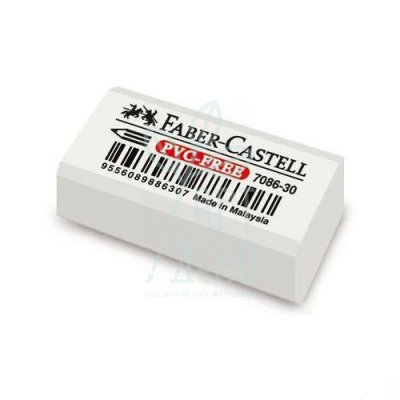 Гумка вінілова 7086-30, прямокутна, 41x18x11 мм, біла, Faber-Castell