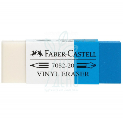 Гумка комбінована 7082-20, прямокутна, 62х21х11 мм, синьо-біла, Faber-Castell