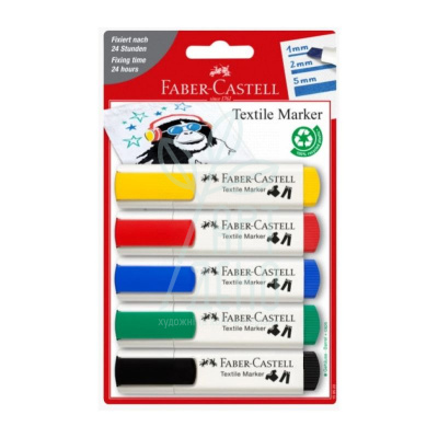 Набір маркерів для тканини Textile Standart, 5 шт, Faber-Castell