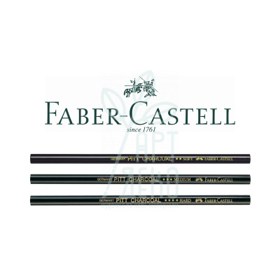 Олівець вугільний натуральний PITT, Faber-Castell