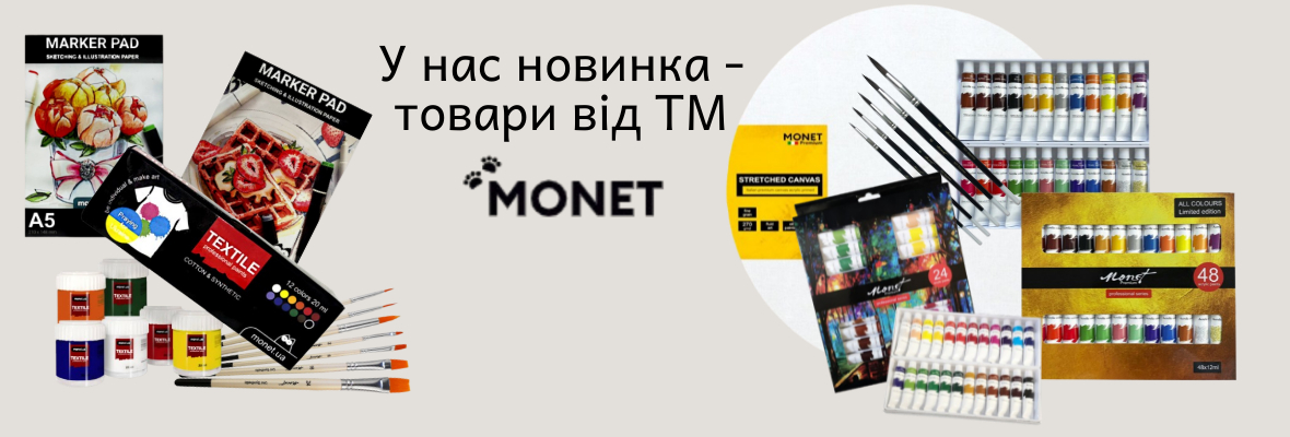 Monet