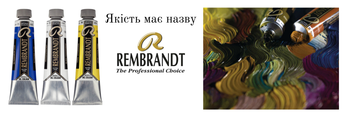 Фарба олійна Rembrandt, 40 мл, Royal Talens