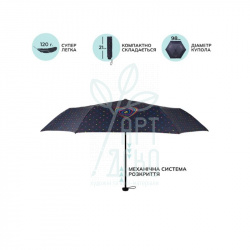 Парасоля дитяча Hearts, Kite 