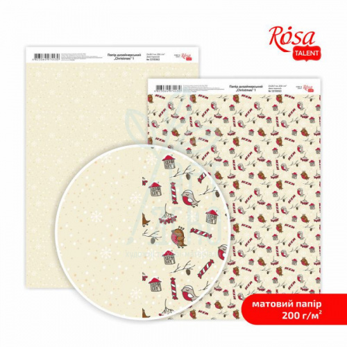 Папір дизайнерський двосторонній, матовий "Christmas" 1, A4 (21х29,7 см), 200 г/м2, ROSA Talent