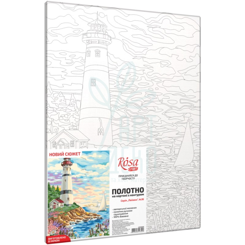 Полотно на картоні з контуром №36, 30х40, бавовна, акрил, ROSA START
