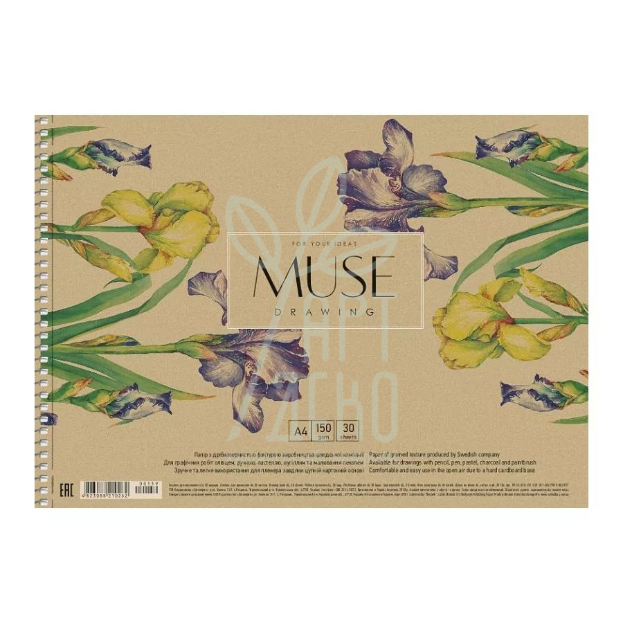 Альбом для малювання MUSE, спіраль, А4 (21х29,7 см), 150 г/м2, 30 л., Школярик