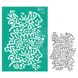 Трафарет багаторазовий самоклеючий, фоновий, №072, А4 (21х29,7 см), ROSA Talent