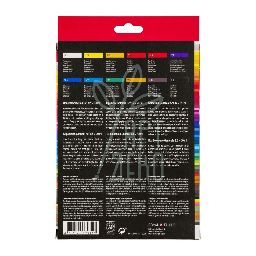 Набір акрилових фарб AMSTERDAM STANDARD, 12х20 мл, Royal Talens