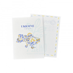 Листівка "Ukraine is my home", 10,5х14,8 см, Україна