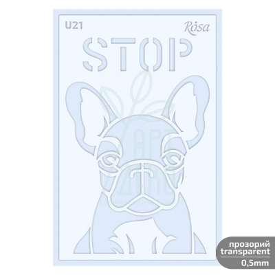 Трафарет багаторазовий універсальний, прозорий, №U21, серія "Тварини", 13х20 см, ROSA Talent