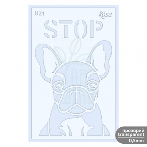Трафарет багаторазовий універсальний, прозорий, №U21, серія "Тварини", 13х20 см, ROSA Talent