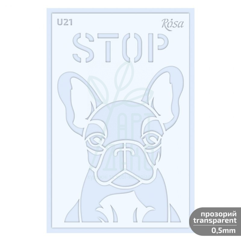Трафарет багаторазовий універсальний, прозорий, №U21, серія "Тварини", 13х20 см, ROSA Talent