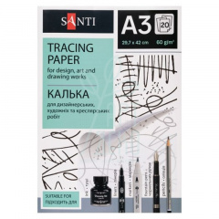 Набір кальки, А3 (29,7х42 см), 60 г/м2, 20 шт, Santi