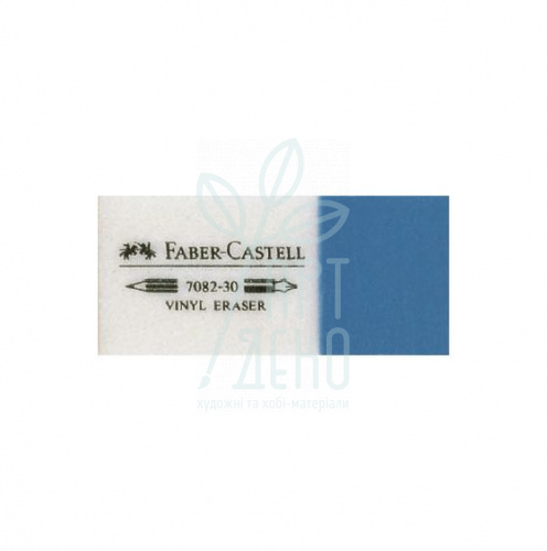 Гумка комбінована 7082, прямокутна, 62х21х11 мм, синьо-біла, Faber-Castell