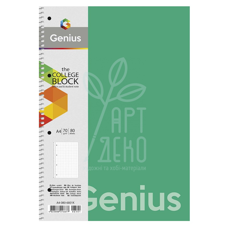 Коледж-блок, спіраль, А4, 80 л., в клітинку, білий блок, 70 г/м2, пластик, Школярик