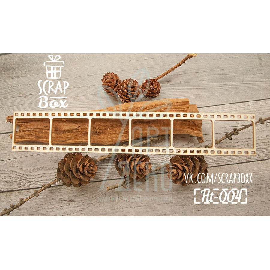 Чипборд "Кіноплівка середня" №2, Скрапбокс