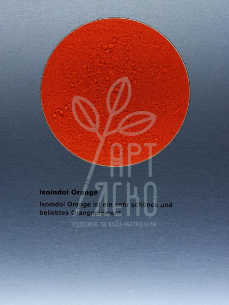 23800 Пігмент, Isoindol оранжевий теплий, 20 г, Kremer