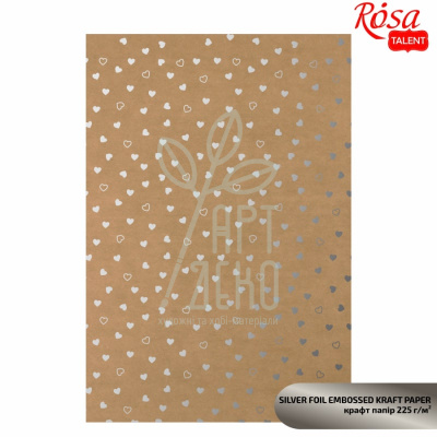 Крафт-папір з тисненням "Silver Hearts", 21х29,7 см, 225 г/м2, ROSA Talent