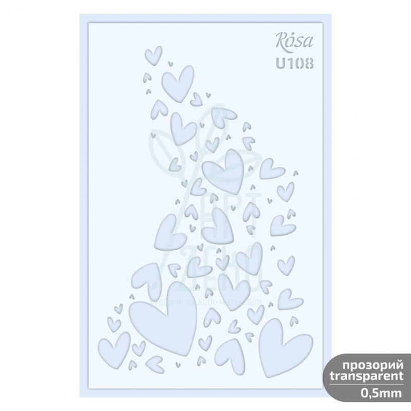 Трафарет багаторазовий універсальний, прозорий, №U108, серія "Love", 13х20 см, ROSA Talent