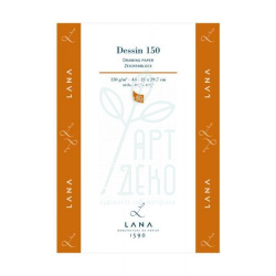Альбом для малювання Dessin Lana, 150 г/м2, 50 л., Hahnemuhle