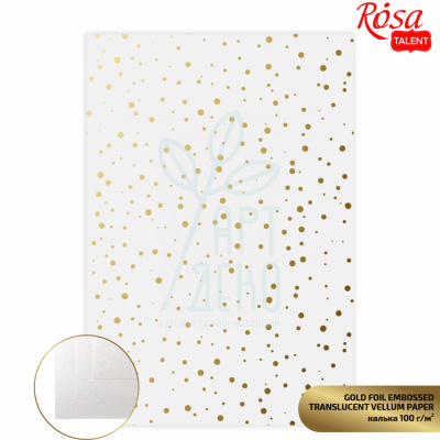 Калька напівпрозора з тисненням "Gold Drops", 21х29,7 см, 100 г/м2, ROSA Talent