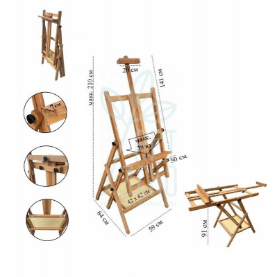 Мольберт буковий №32Н, макс. висота полотна 210 см, Україна