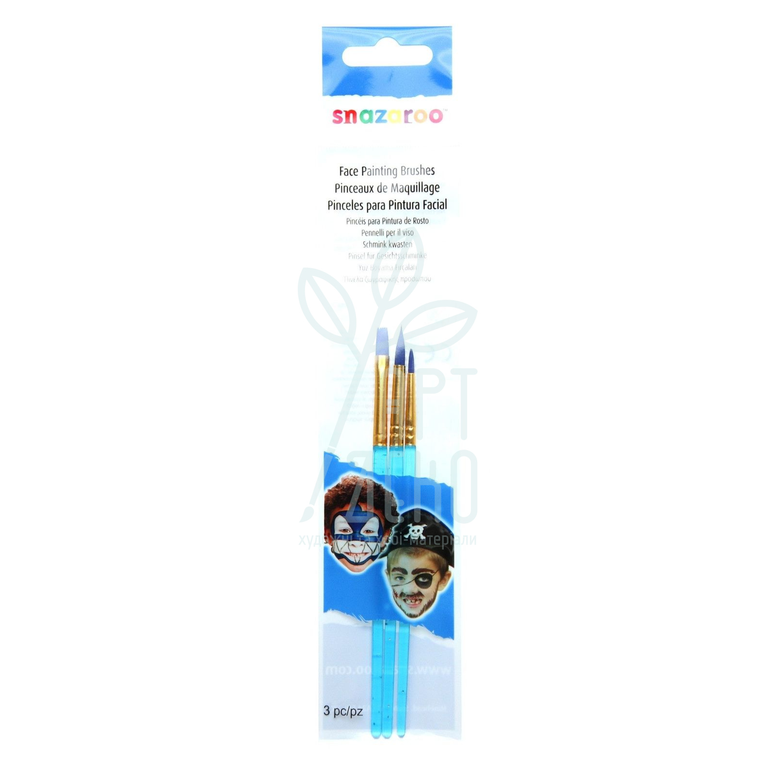 Набір пензлів для аквагриму Boys set of 3 face paint brushes, 3 шт., Snazaroo