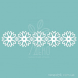 Чипборд "Бордюр 24", Вензелик