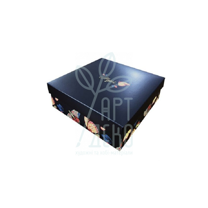 Коробка подарункова "Метелики", 18х18х6 см, синя, Україна