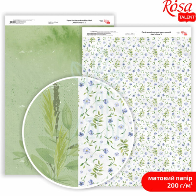 Папір дизайнерський двосторонній, матовий "Wild Flowers" 2, А4 (21х29,7 см), 200 г/м2, ROSA Talent