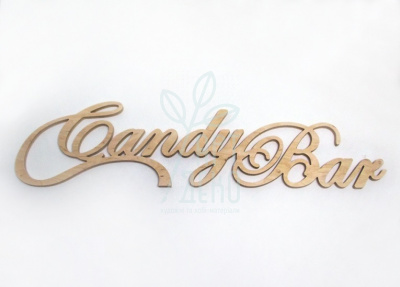 Напис "CandyBar", фанера, 72х18 см, Україна