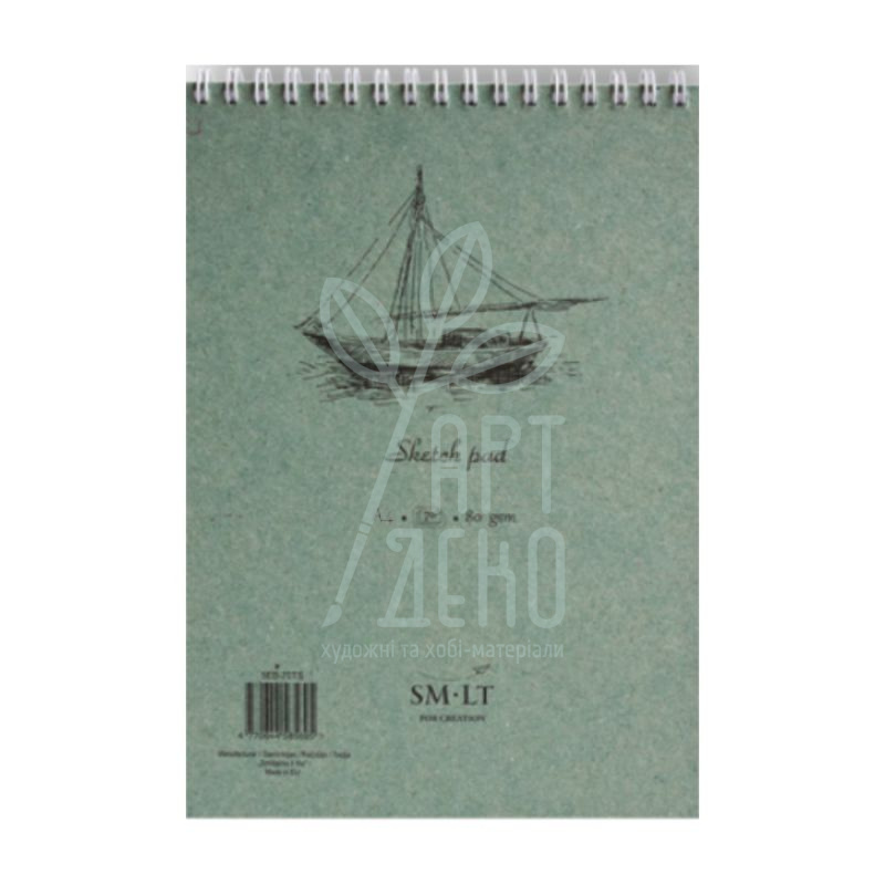 Альбом для ескізів AUTHENTIC, спіраль, А4 (21х29,7 см), 90 г/м2, 120 л., SMILTAINIS