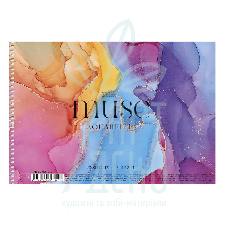 Альбом для акварелі MUSE, спіраль, А4 (21х29,7 см), 20 л., Школярик