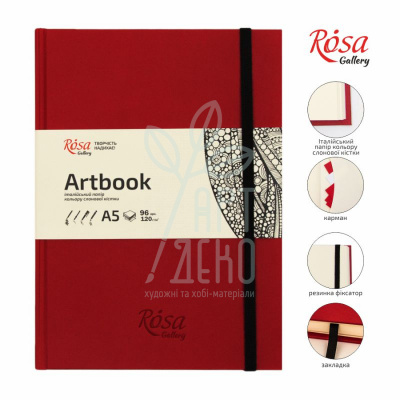 Блокнот Artbook A5 (14,8х21 см), слонова кістка, 120 г/м2, 96 л., ROSA Gallery