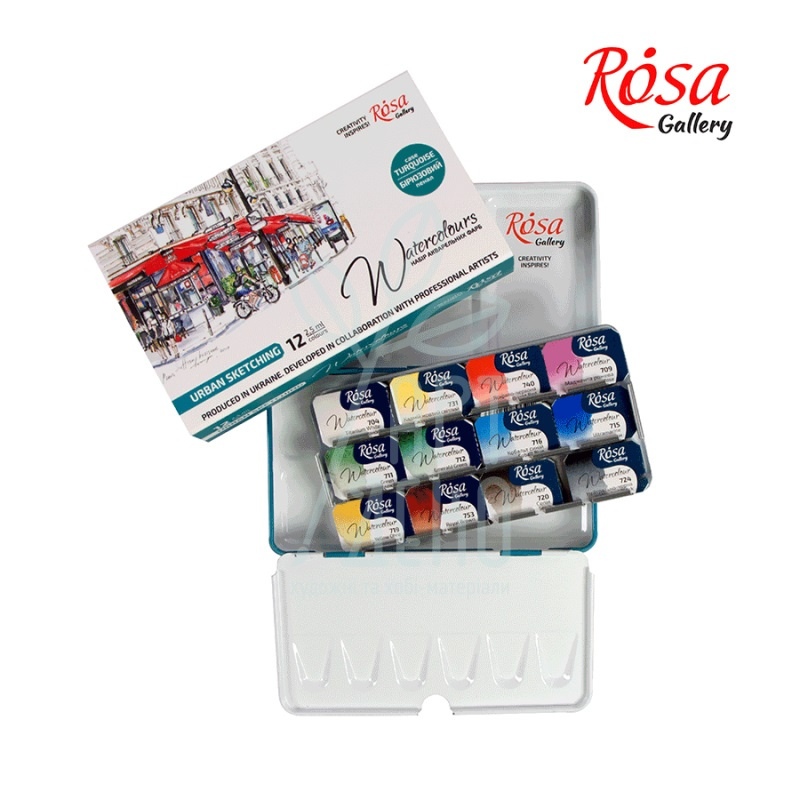 Набір акварельних фарб Gallery "Urban Sketching", в металевому пеналі Бірюза, кювети, 12 кол., ROSA 