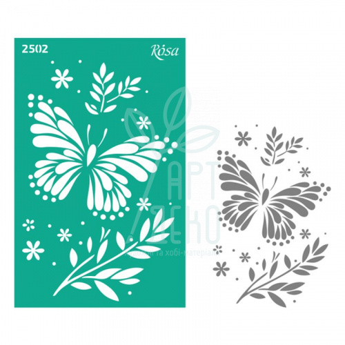 Трафарет багаторазовий самоклеючий, №2502, серія "Тварини", 13х20 см, ROSA Talent