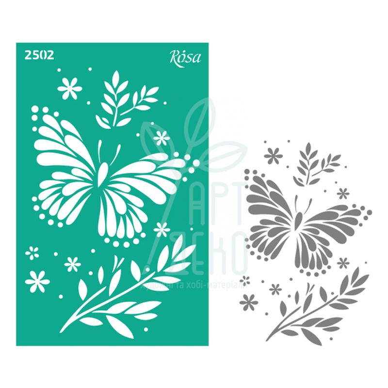 Трафарет багаторазовий самоклеючий, №2502, серія "Тварини", 13х20 см, ROSA Talent