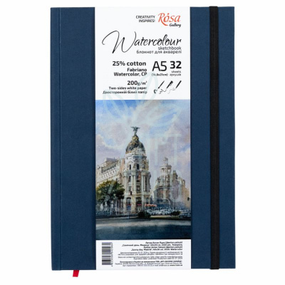 Блокнот для акварелі Watercolor by Fabriano, Індіго, А5 (14,8х21 см), 200 г/м2, 32 л, Rosa Блокнот для акварелі Watercolor by Fabriano, Індіго, А5 (14,8х21 см), 200 г/м2, 32 л, Rosa