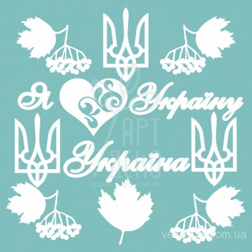 Набір чипбордів "Патріотичний", Вензелик