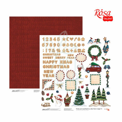 Папір для скрапбукінгу, двосторонній "New Year's magic" 9, 30,48х30,48 см, 200 г/м2, ROSA Talent Папір для скрапбукінгу, двосторонній "New Year's magic" 9, 30,48х30,48 см, 200 г/м2, ROSA Talent