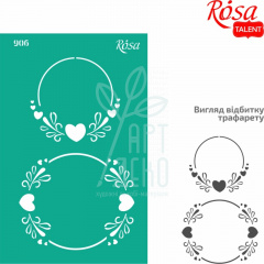 Трафарет багаторазовий самоклеючий, №906, серія "Рамки", 13х20 см, ROSA Talent