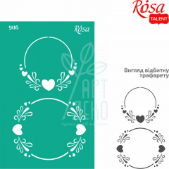 Трафарет багаторазовий самоклеючий, №906, Елементи та написи 13х20 см, серія "Рамки", ROSA Talent