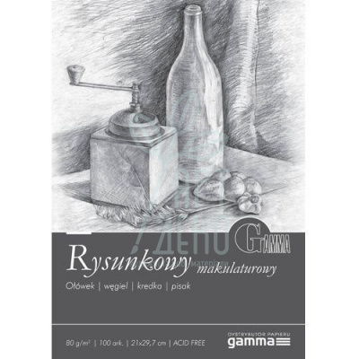 Склейка для малювання Gamma Rysunkowy Makulaturowy, А4 (21х29,7 см), крафт, 80 г/м2, 100 л., Польща