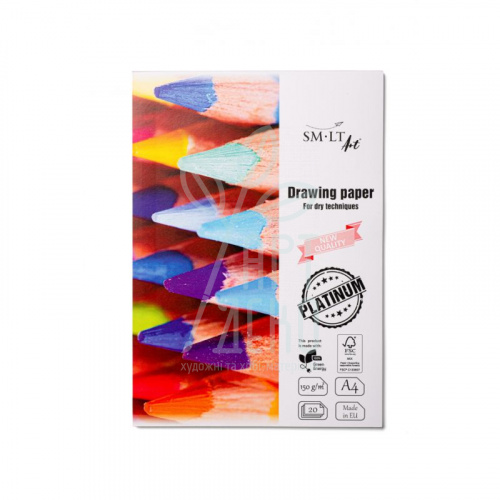 Папка для рисунку Platinum, А4 (21х29,7 см), 150 г/м2, 20 л., SMILTAINIS