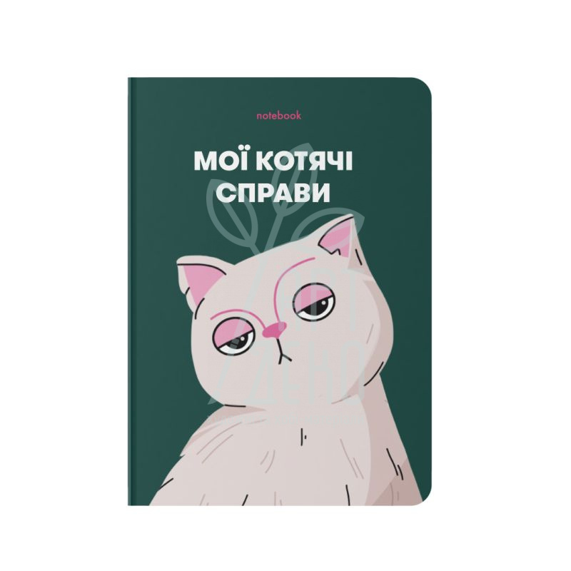 Блокнот "Мої котячі справи", А5 (14,8х21 см), клітинка, 100 г/м2, 72 л., Orner