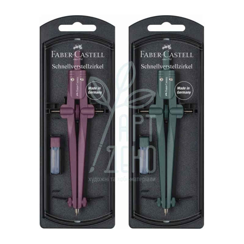 Циркуль Stream Quick Set 2023, 340 мм, в футлярі. Faber-Castell
