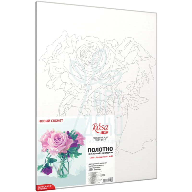 Полотно на картоні з контуром Натюрморт №35, 30х40 см, бавовна, акрил, ROSA Start